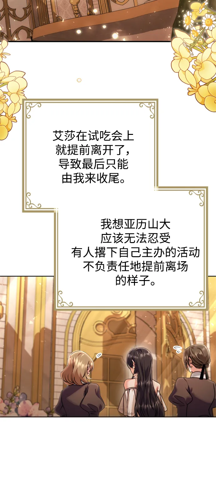 第21话 第39页