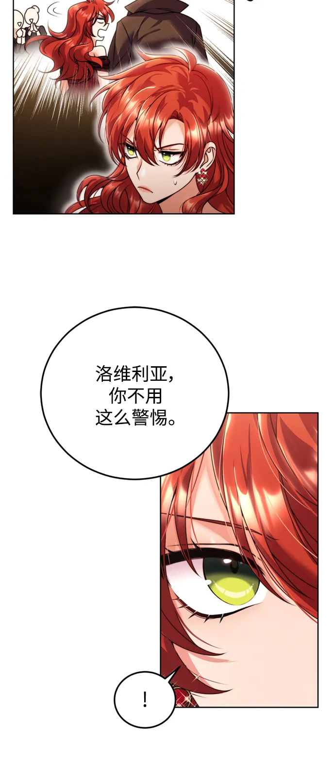 第21话 第43页