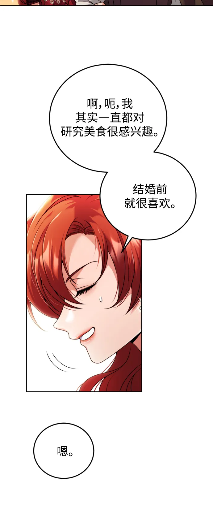 第21话 第47页