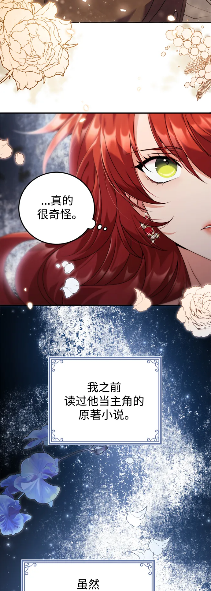 第21话 第49页