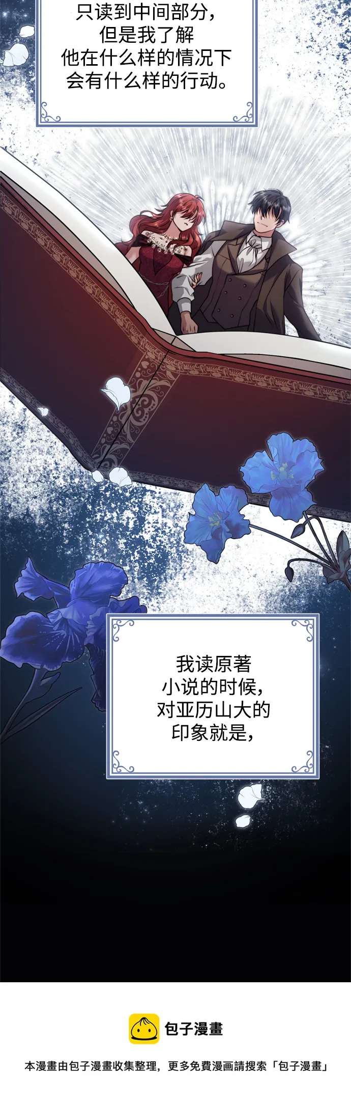 第21话 第50页