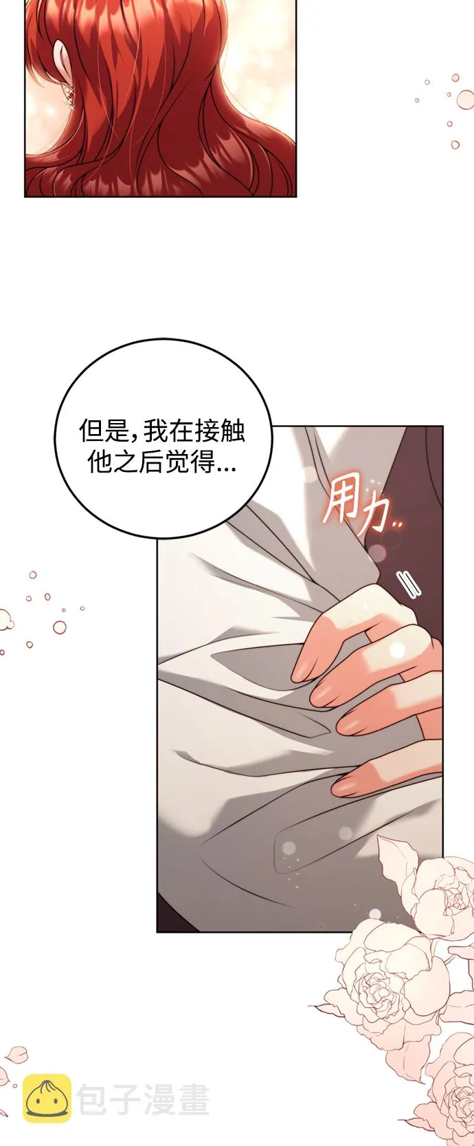 第21话 第52页