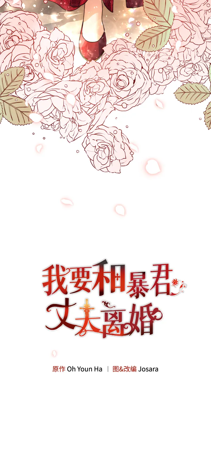 第20话 第4页