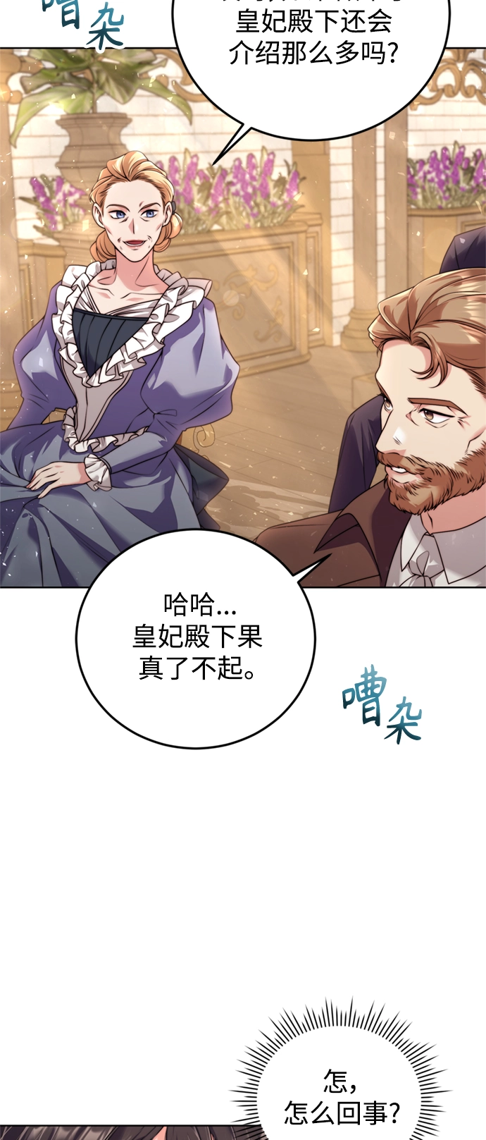 第20话 第22页