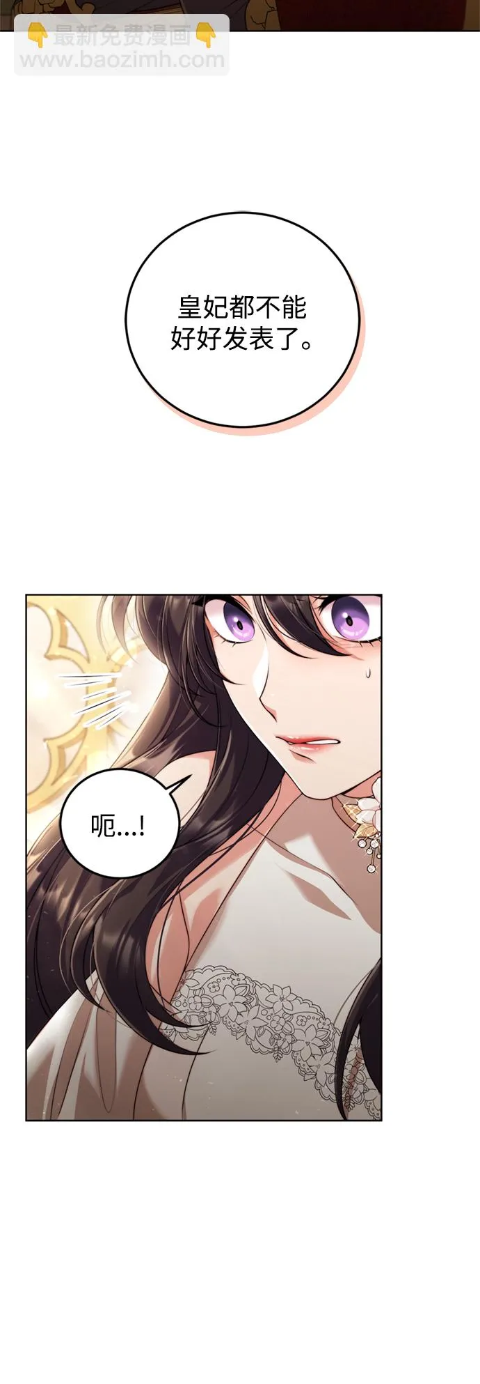 第20话 第33页