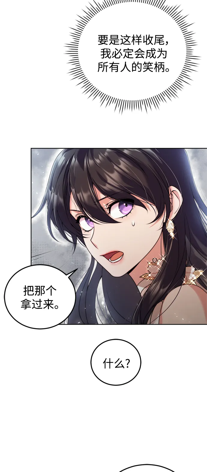 第20话 第37页