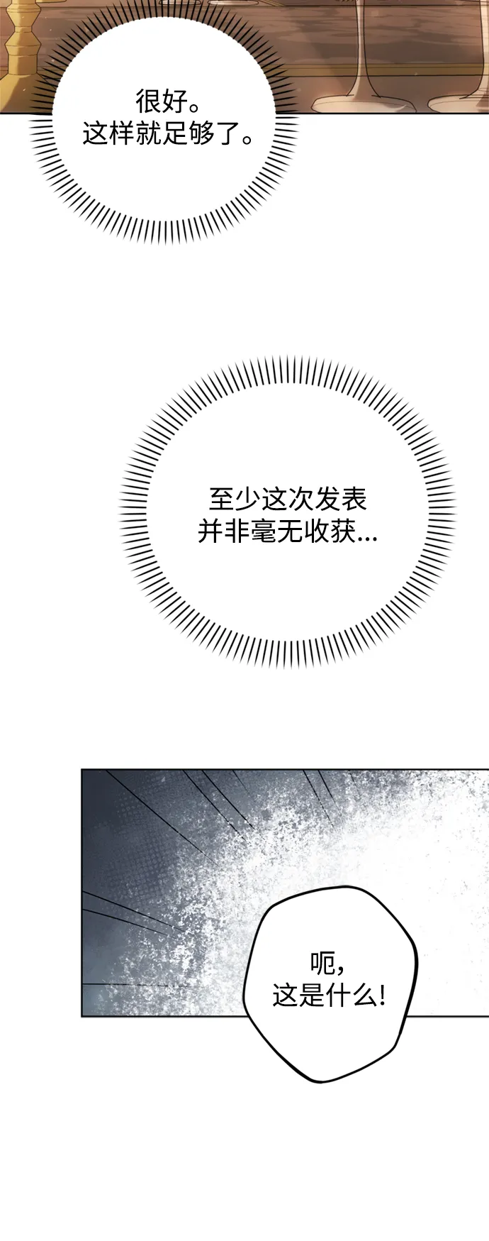 第20话 第46页