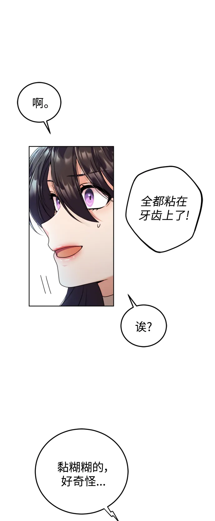 第20话 第47页