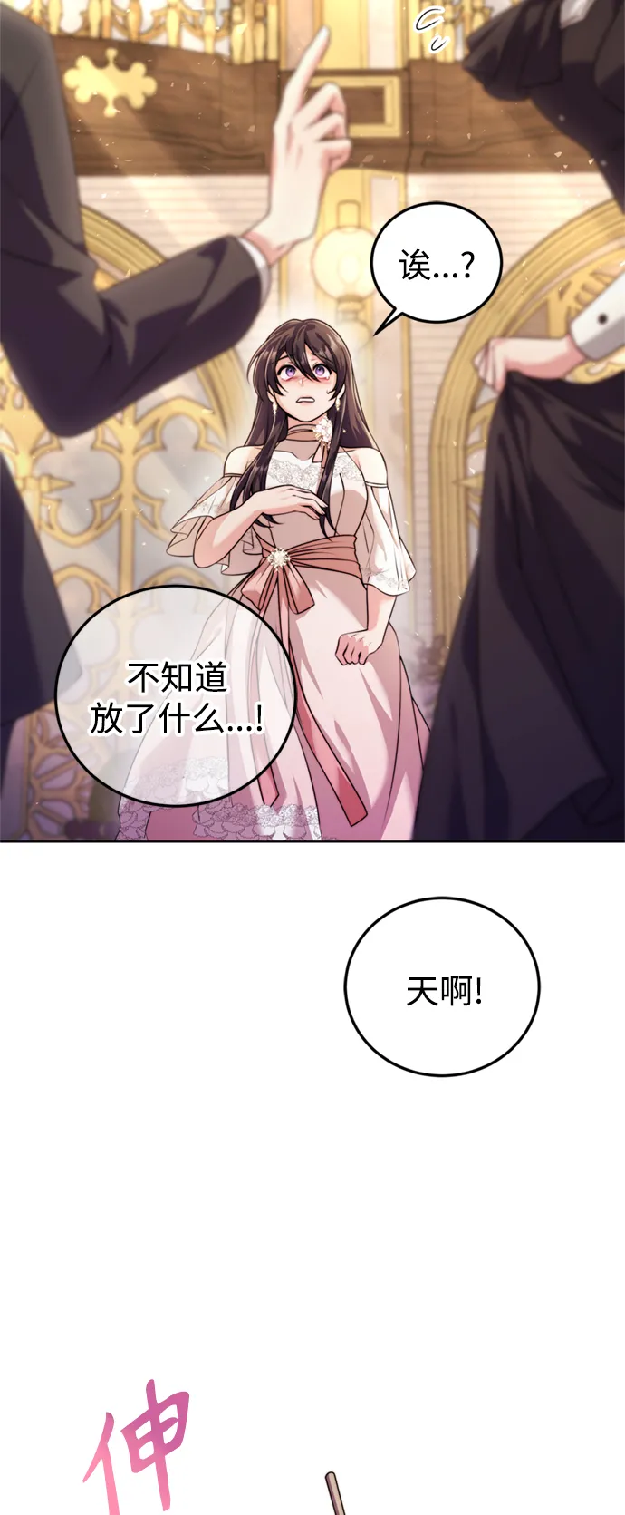第20话 第49页