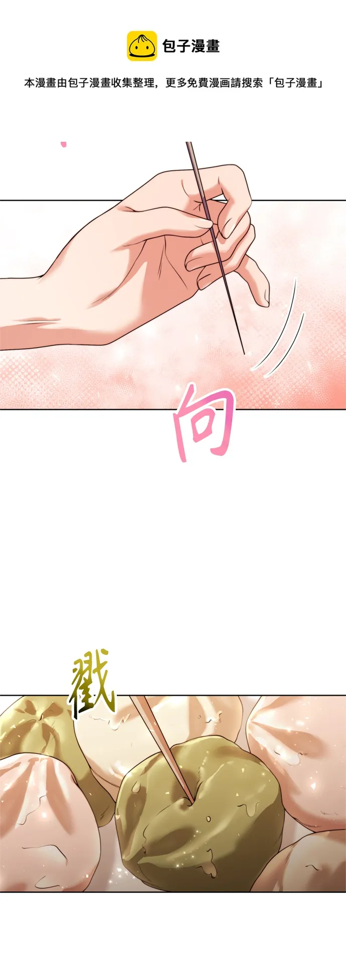 第20话 第50页