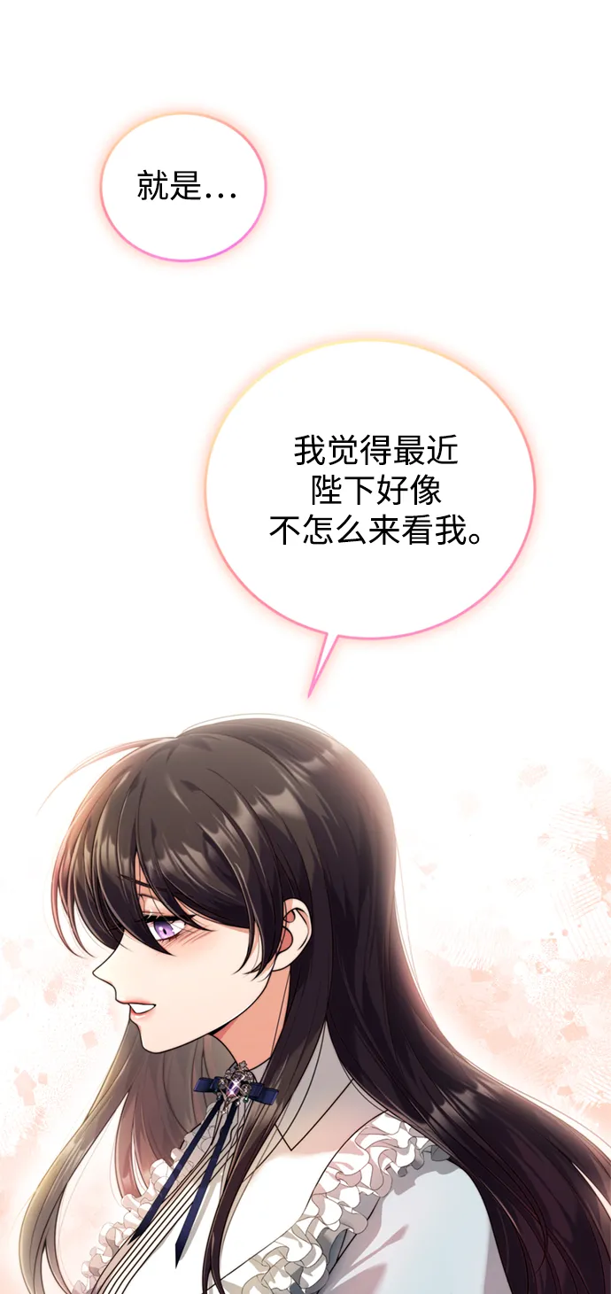 第19话 第12页