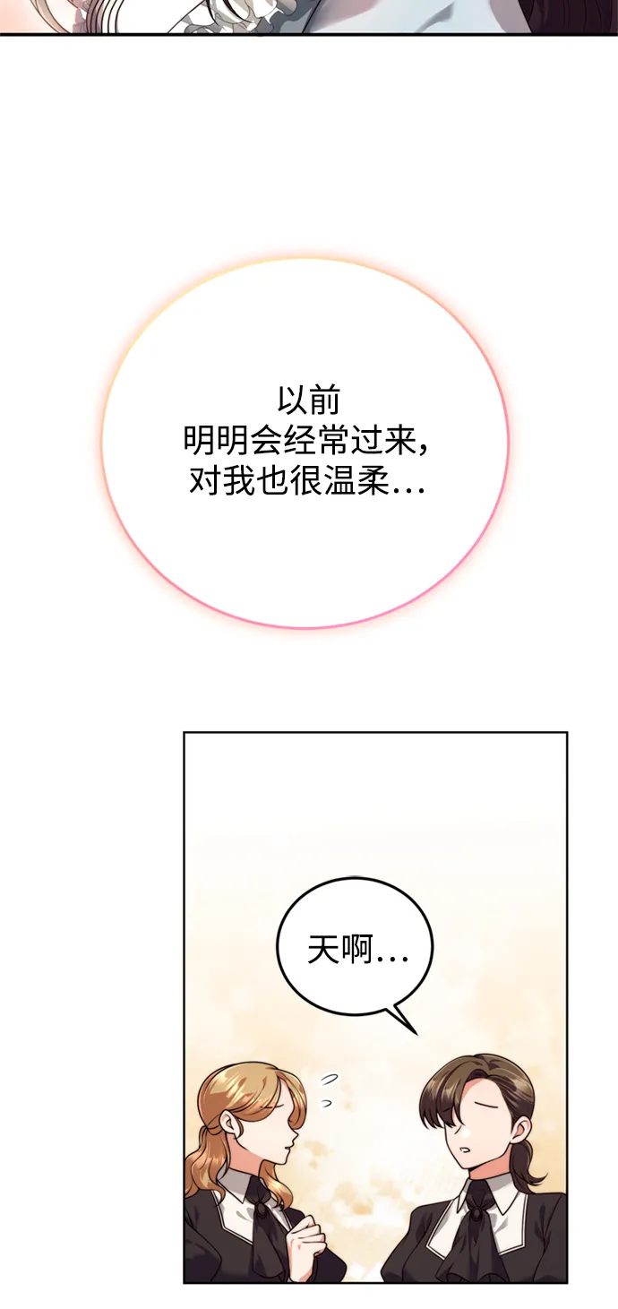 第19话 第13页