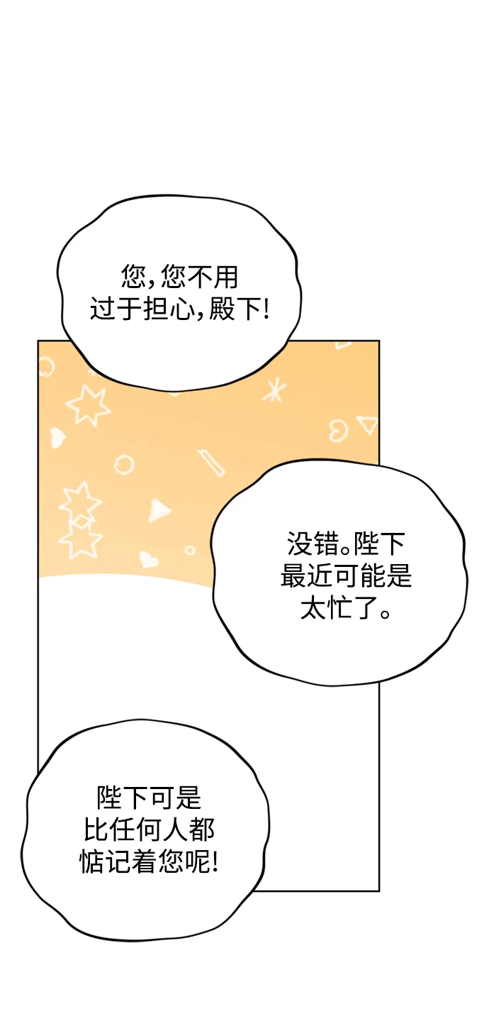第19话 第14页
