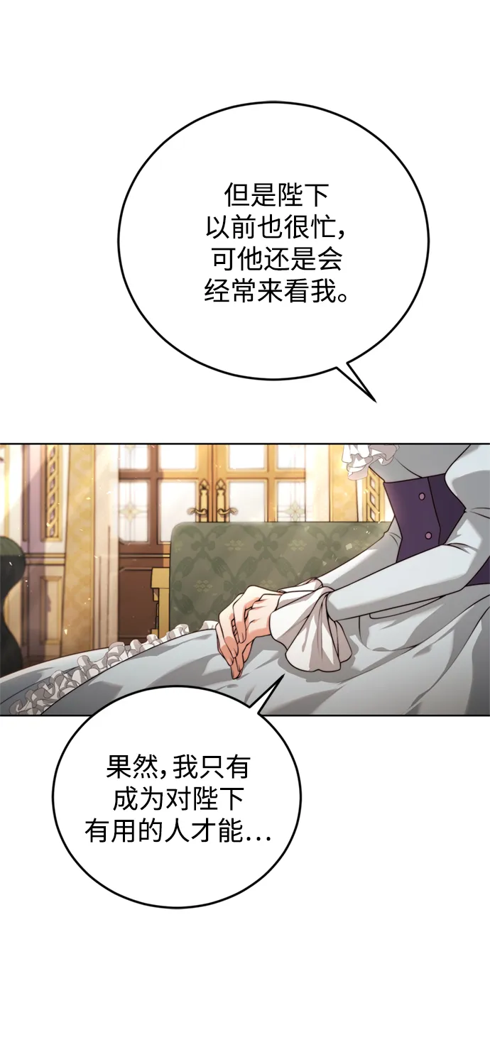 第19话 第15页