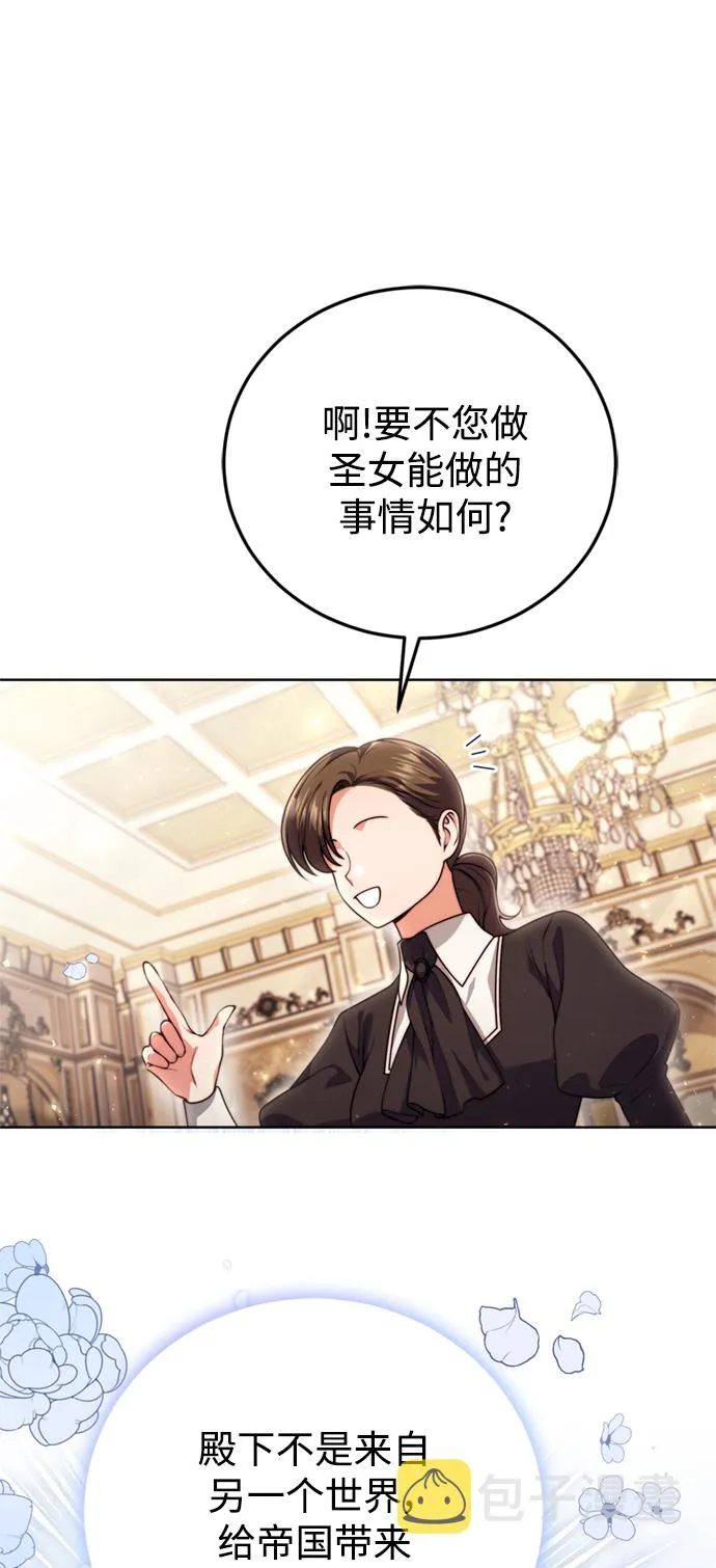 第19话 第16页