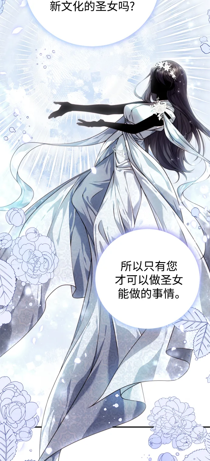 第19话 第17页