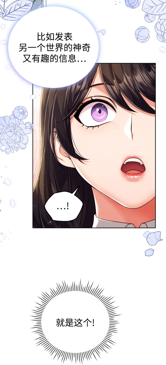 第19话 第18页