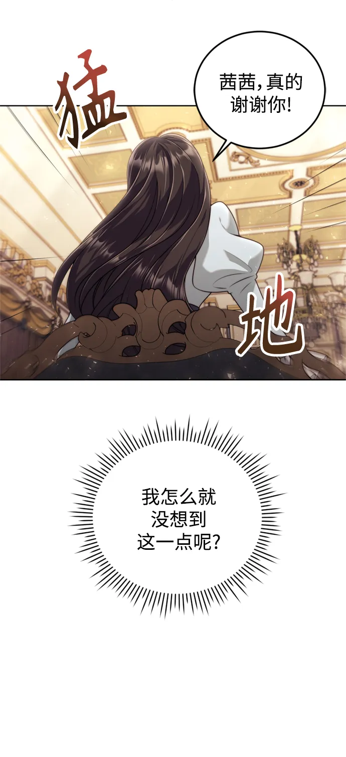 第19话 第19页