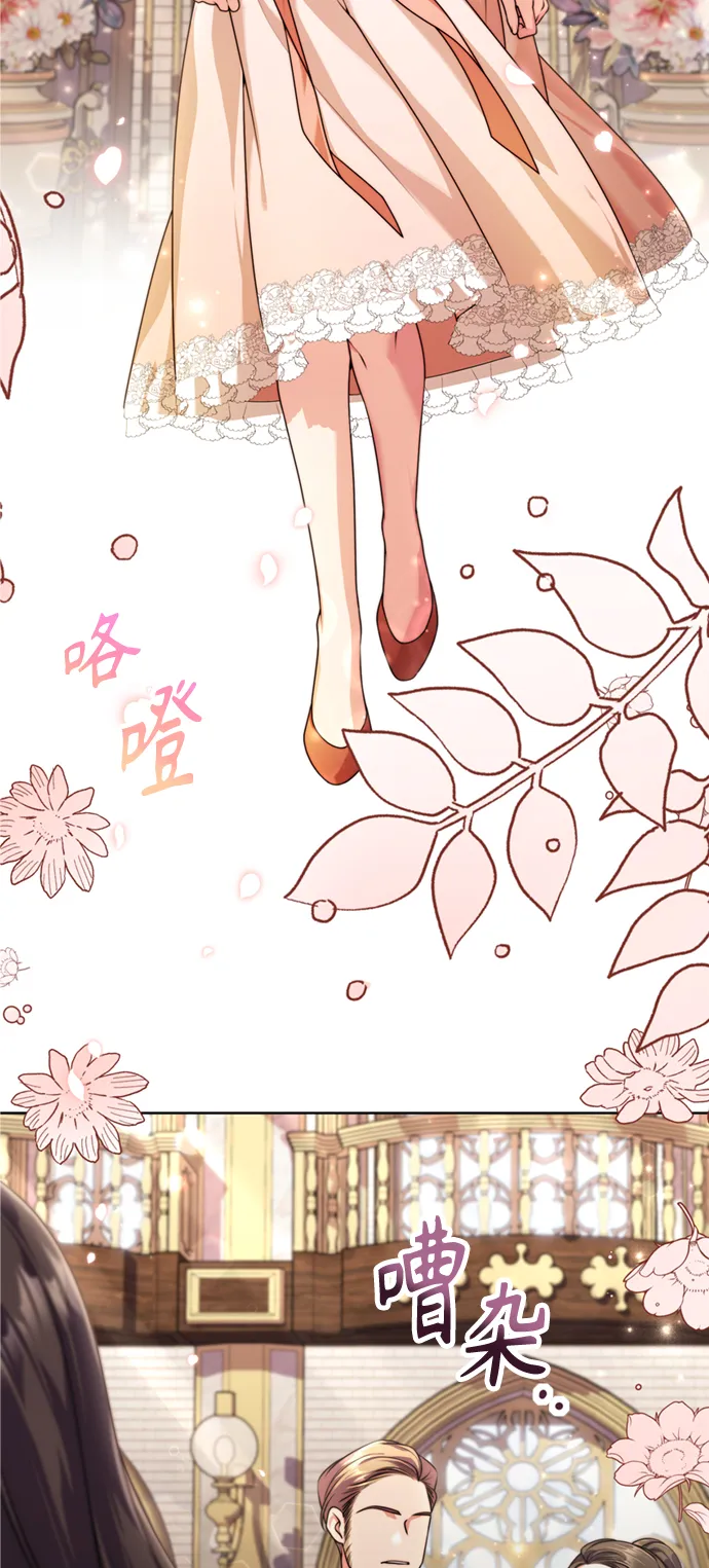 第19话 第36页