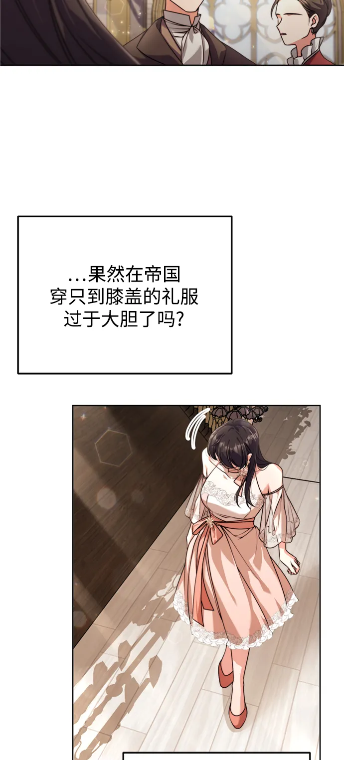 第19话 第37页