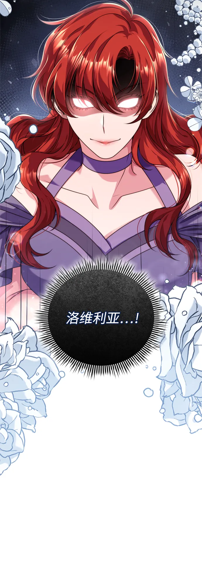 第19话 第41页