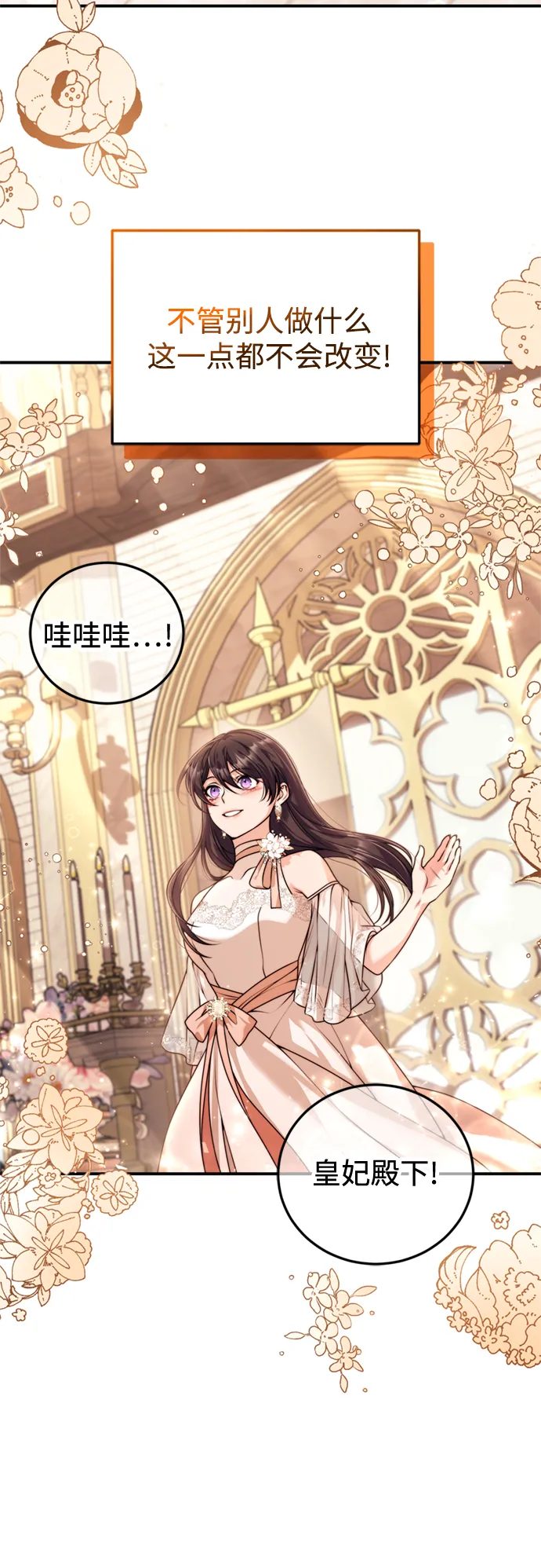 第19话 第47页