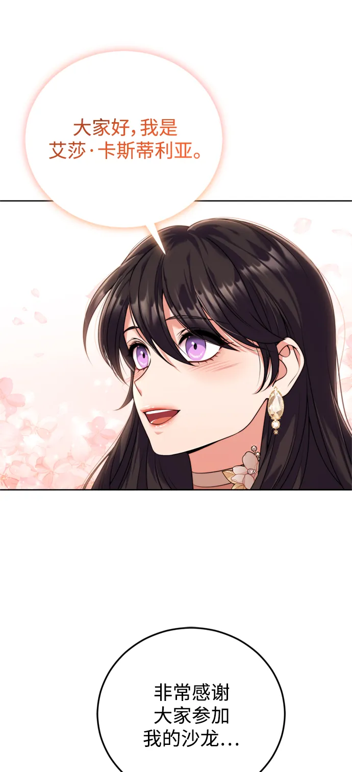 第19话 第48页