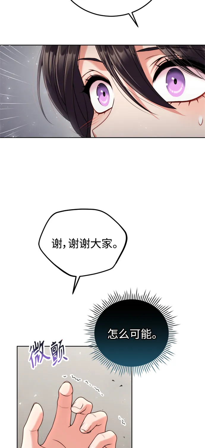 第19话 第49页