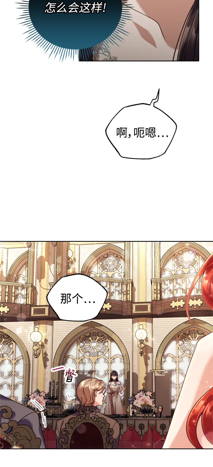 第19话 第51页