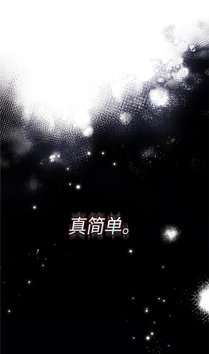 第18话 第2页