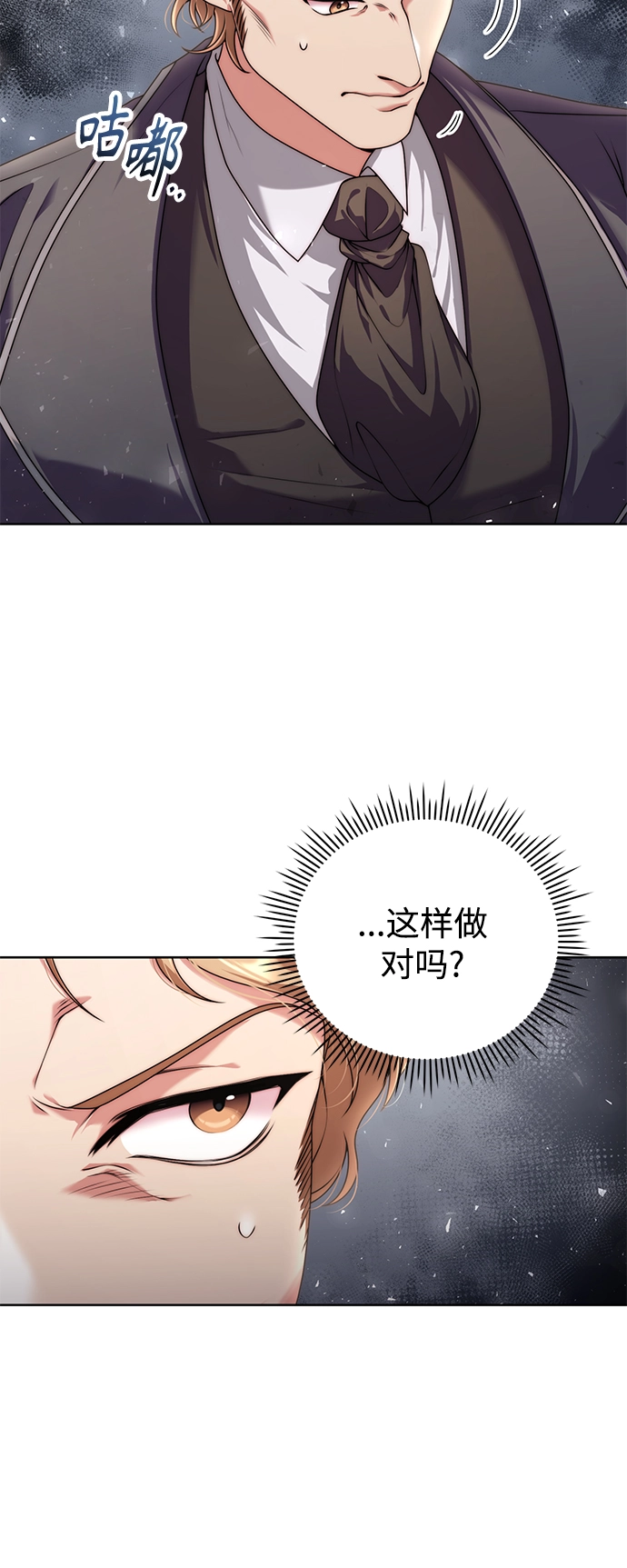 第18话 第9页