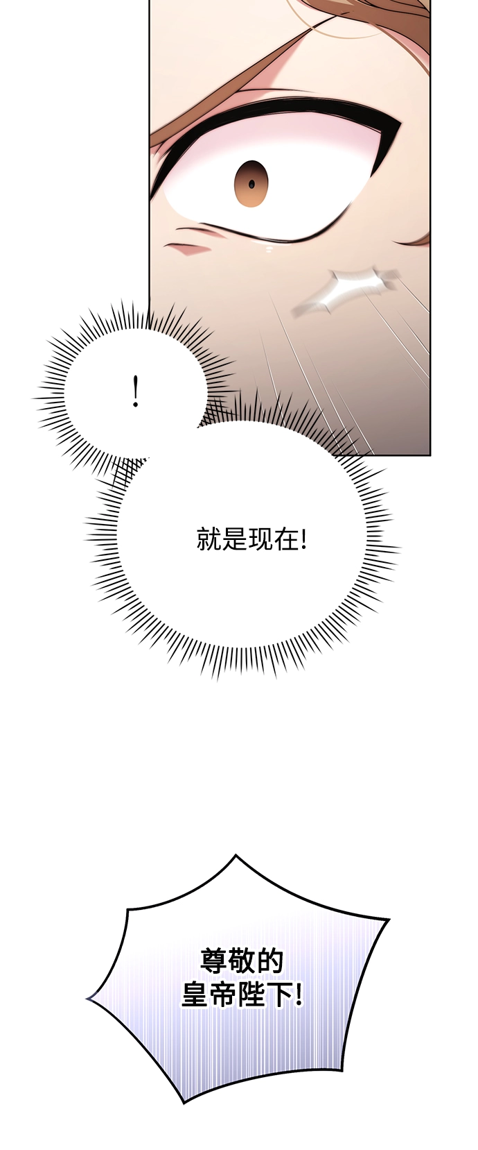第18话 第16页
