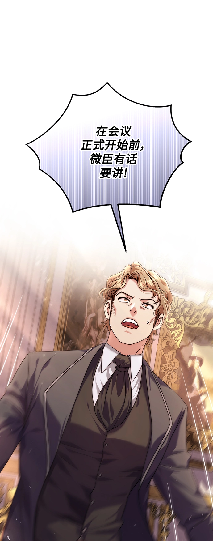 第18话 第17页