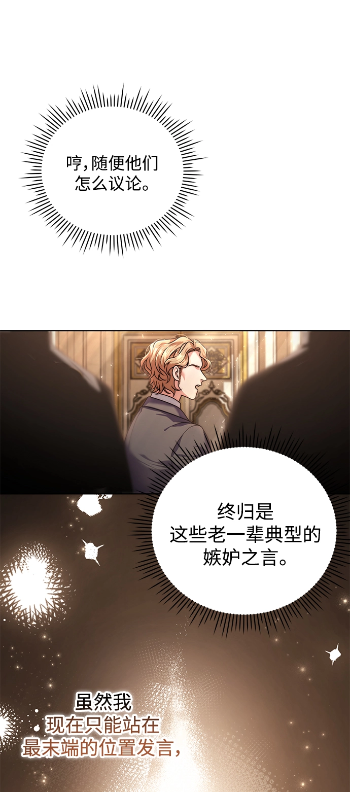 第18话 第29页