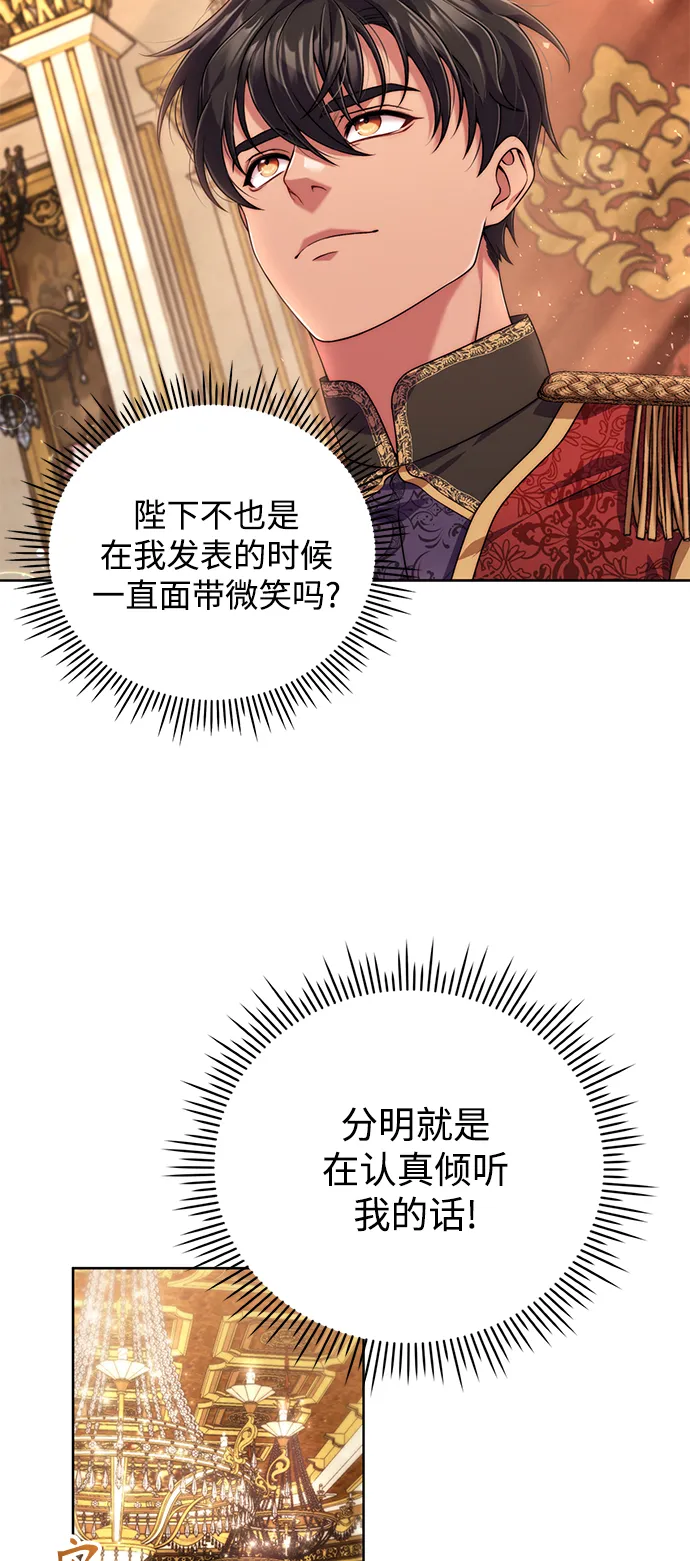 第18话 第31页