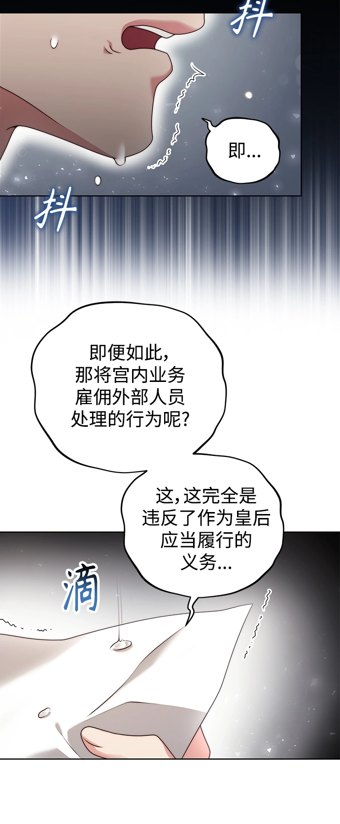第18话 第46页