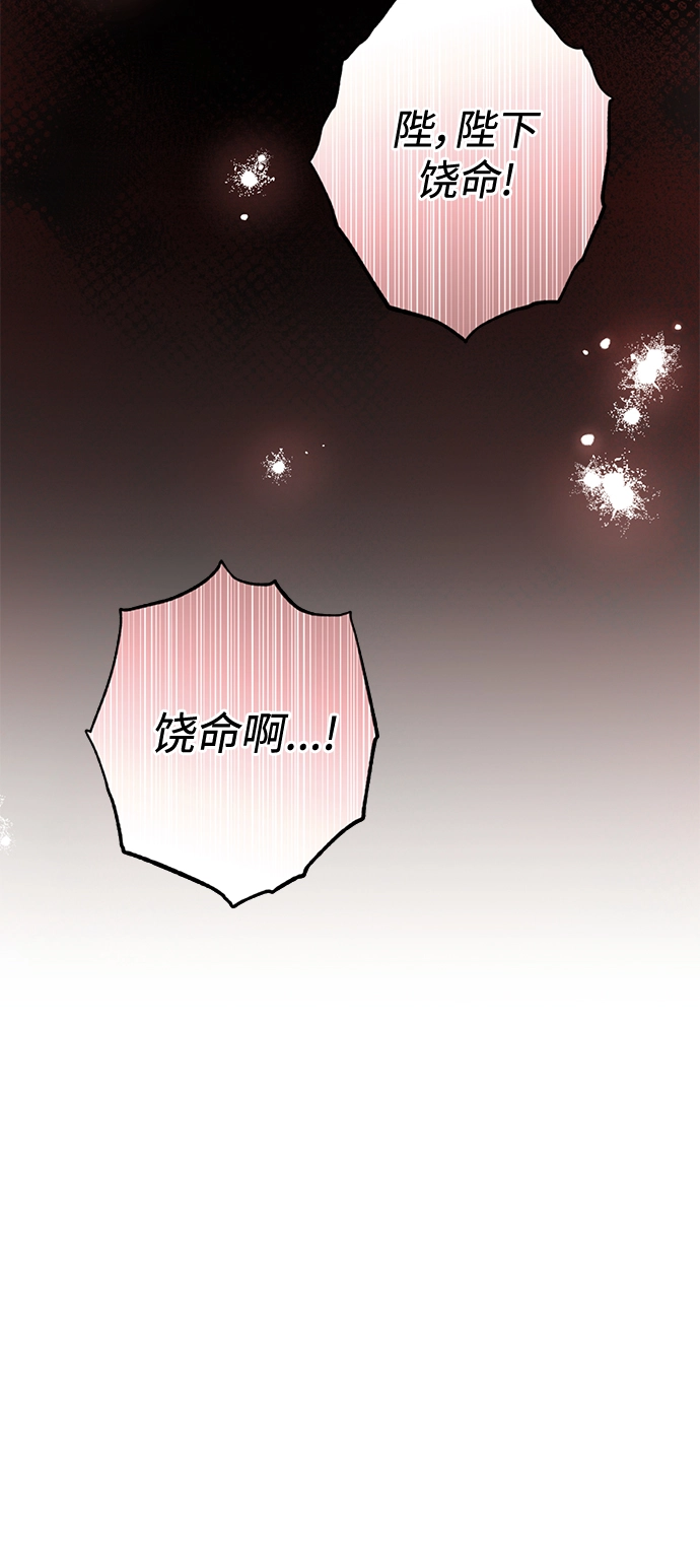 第18话 第54页