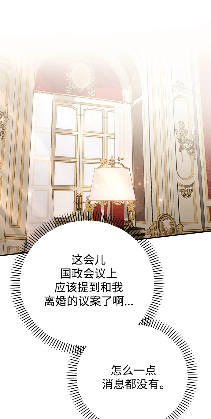 第18话 第55页