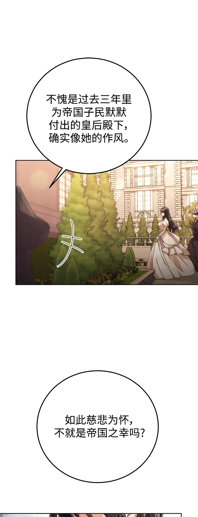 第17话 第10页
