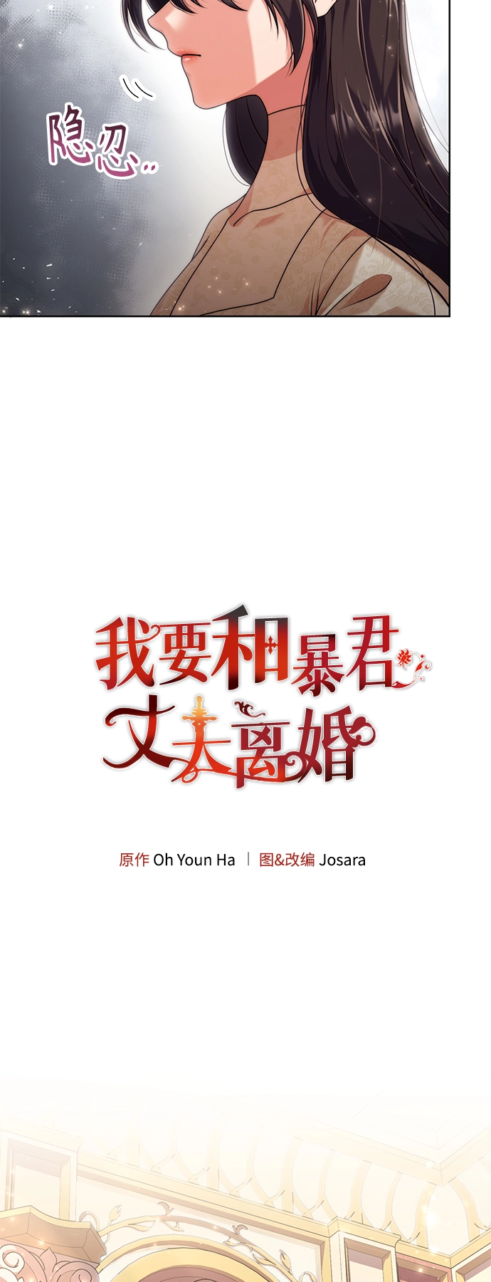 第17话 第11页