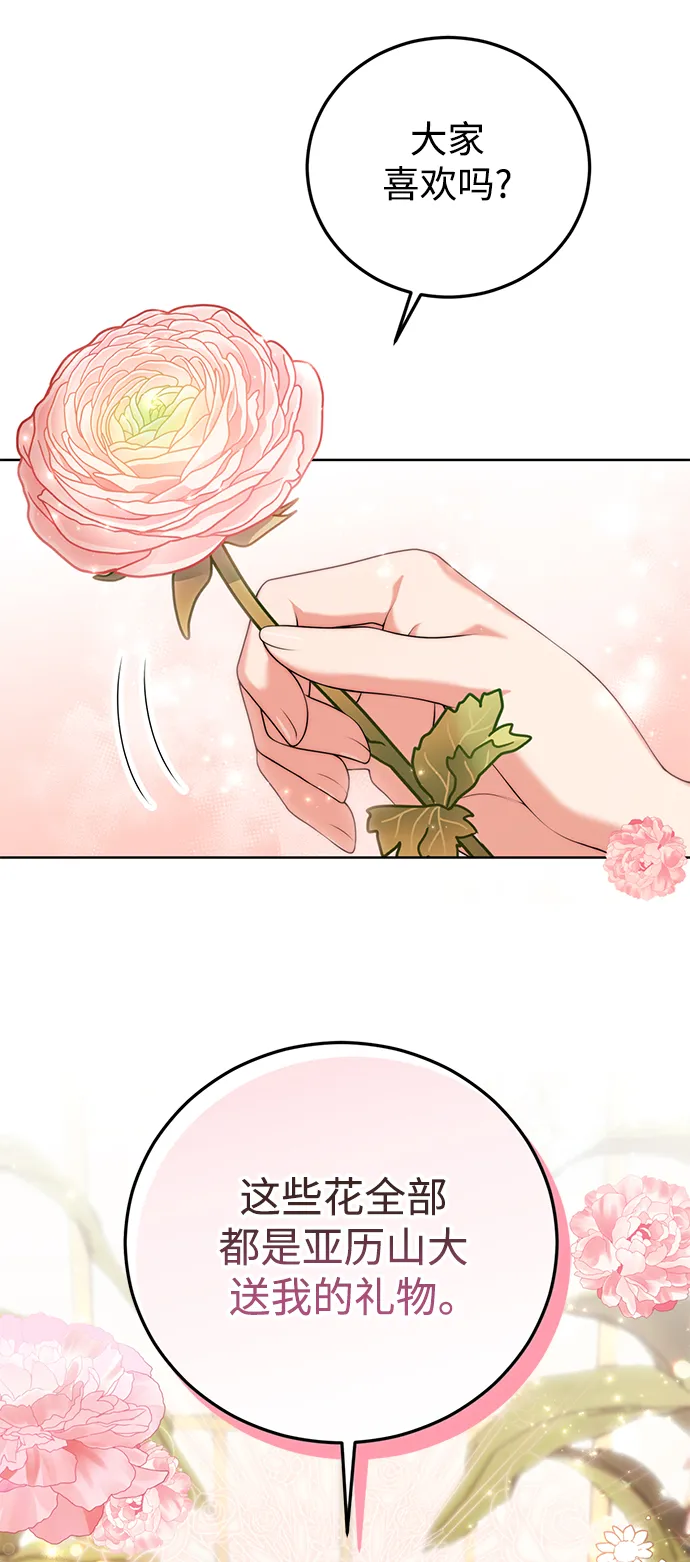 第17话 第14页