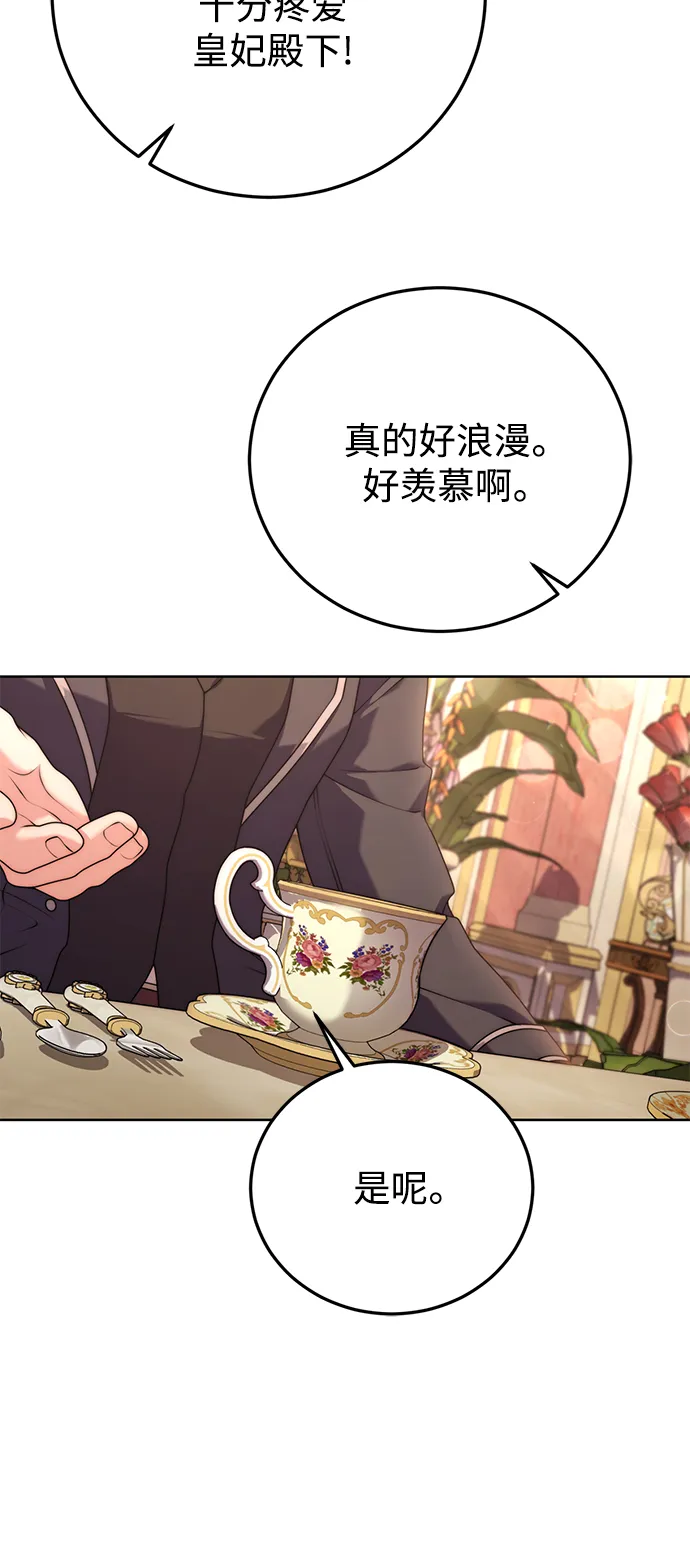 第17话 第17页