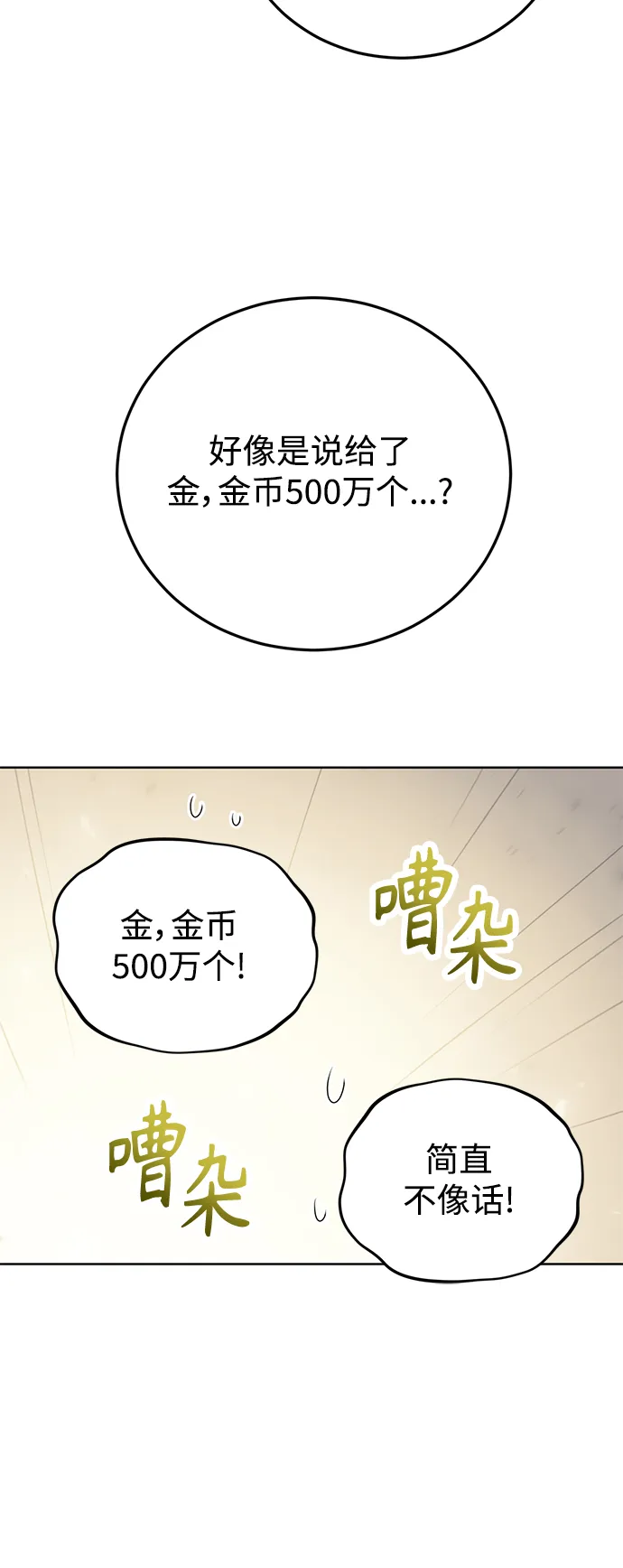 第17话 第37页