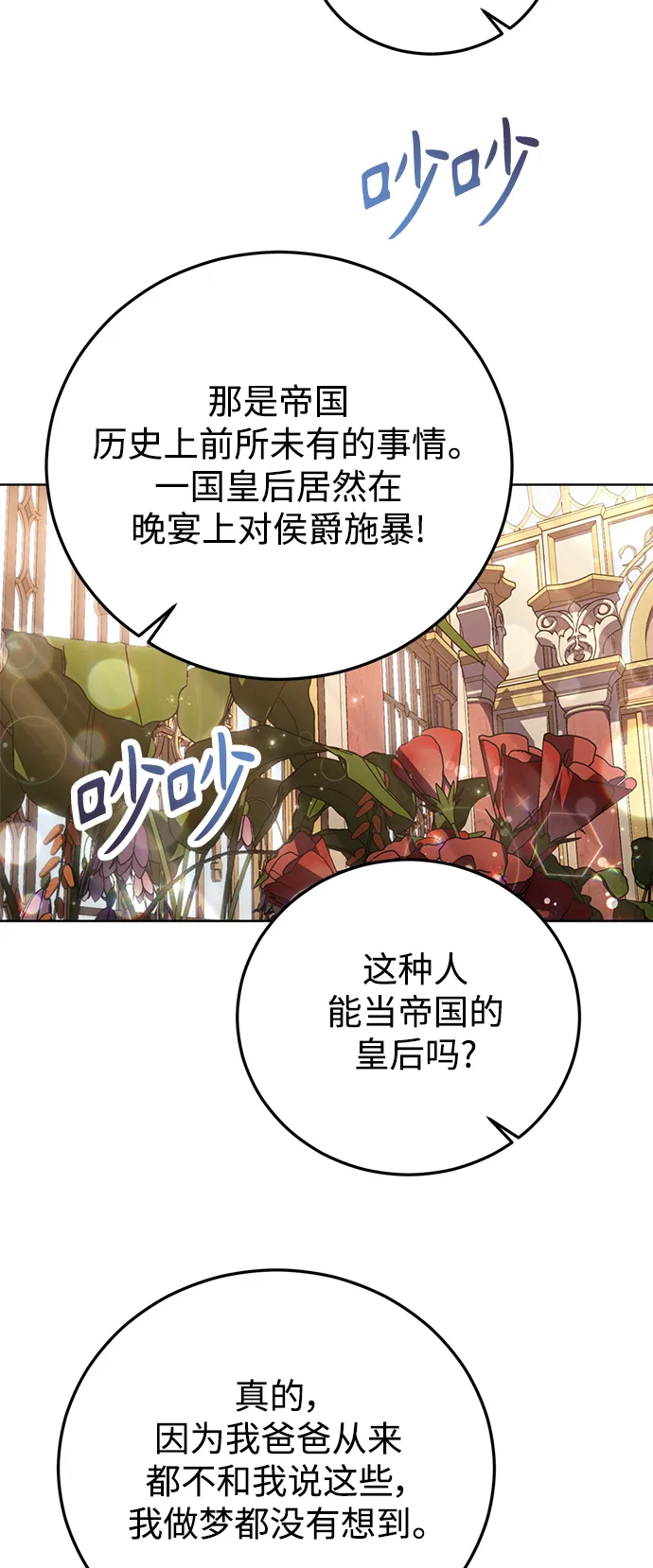 第17话 第39页
