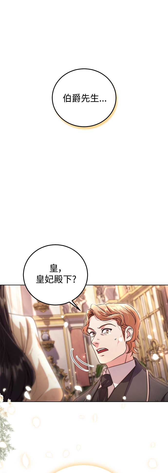 第17话 第47页