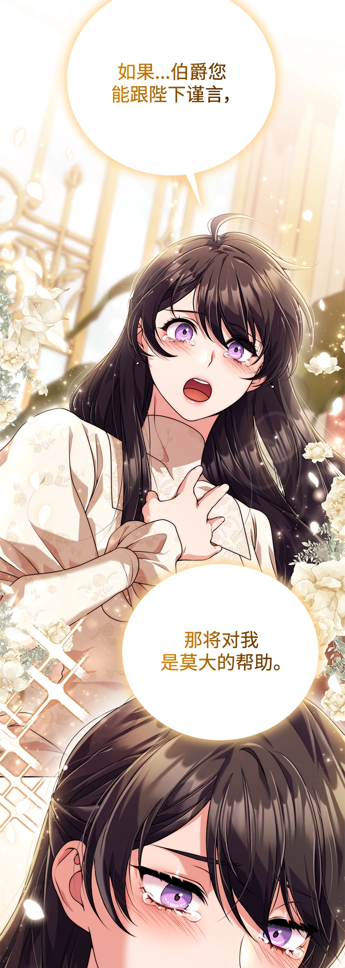 第17话 第48页