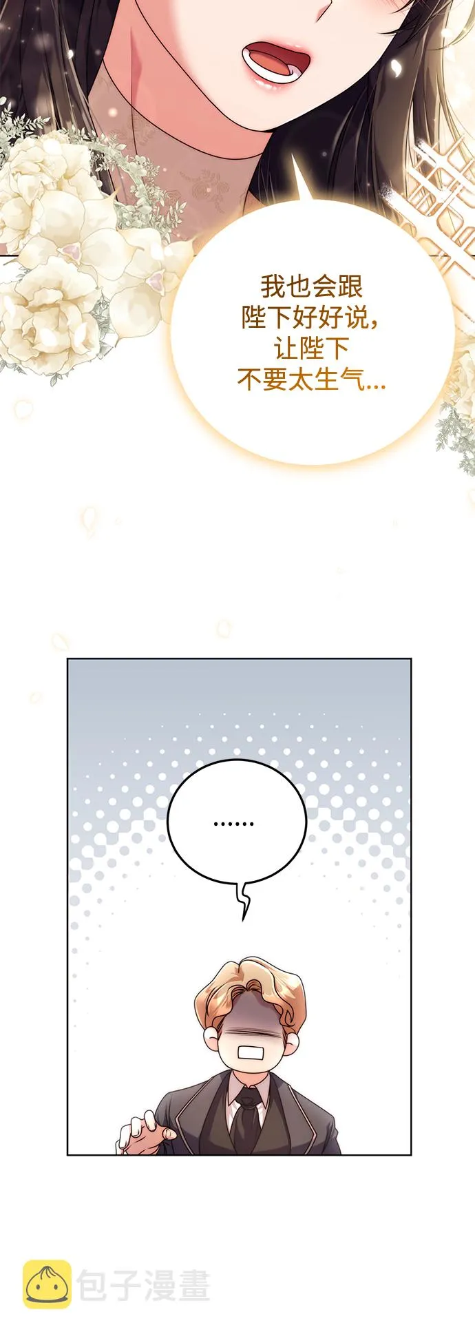 第17话 第49页