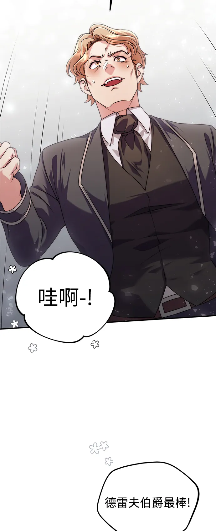 第17话 第51页