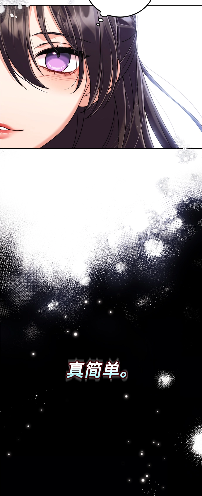 第17话 第53页