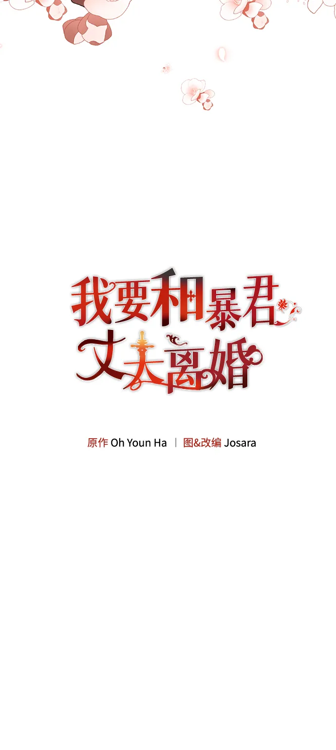 第16话 第6页